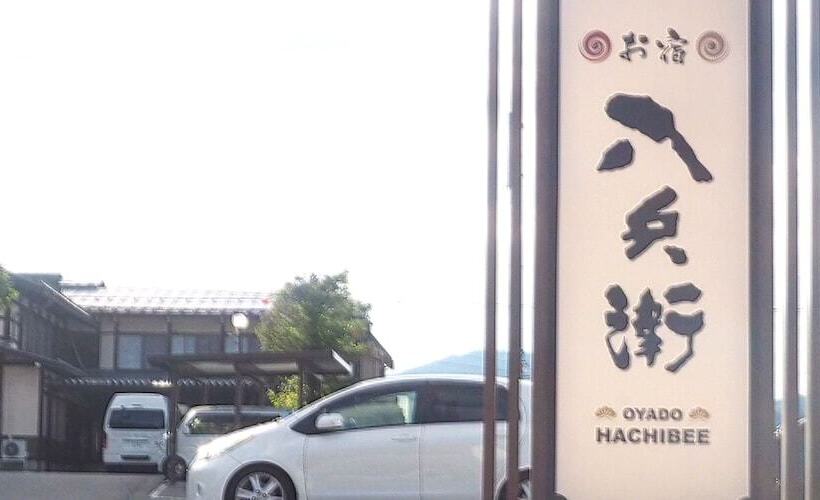 Ryokan Oyado Hachibei