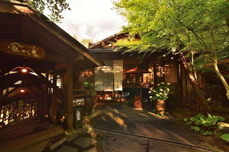 Ryokan Oyado Hanabou