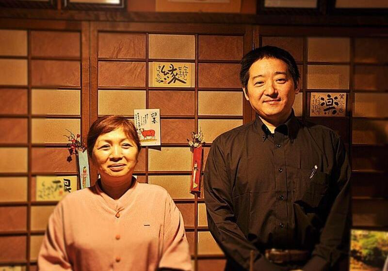 Ryokan Oyado Hanabou