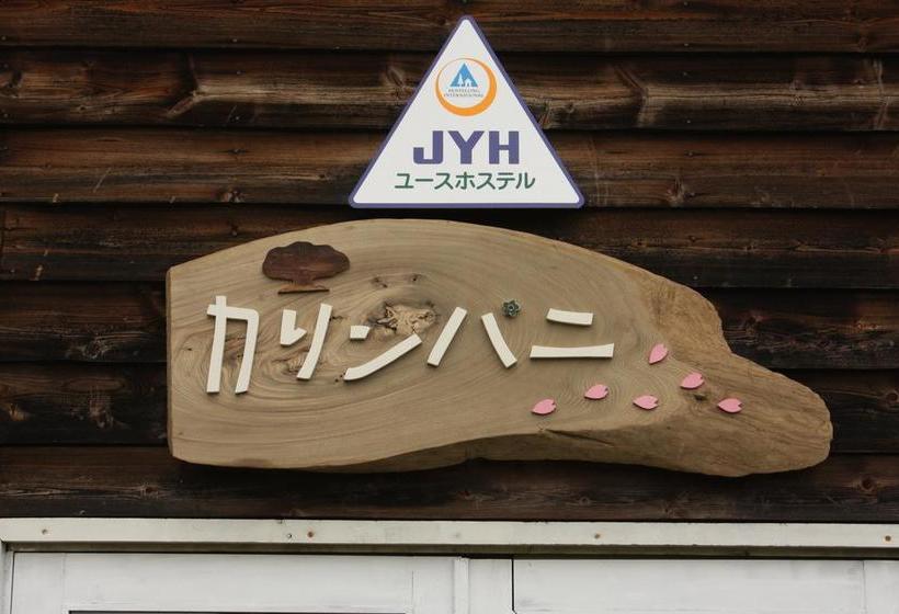 Karimpani Niseko Fujiyama Hostel