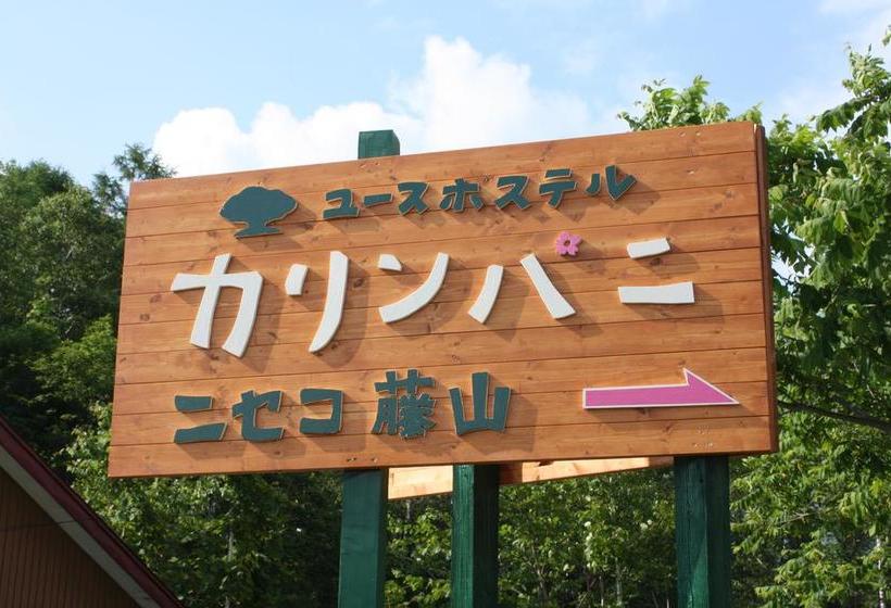 Karimpani Niseko Fujiyama Hostel