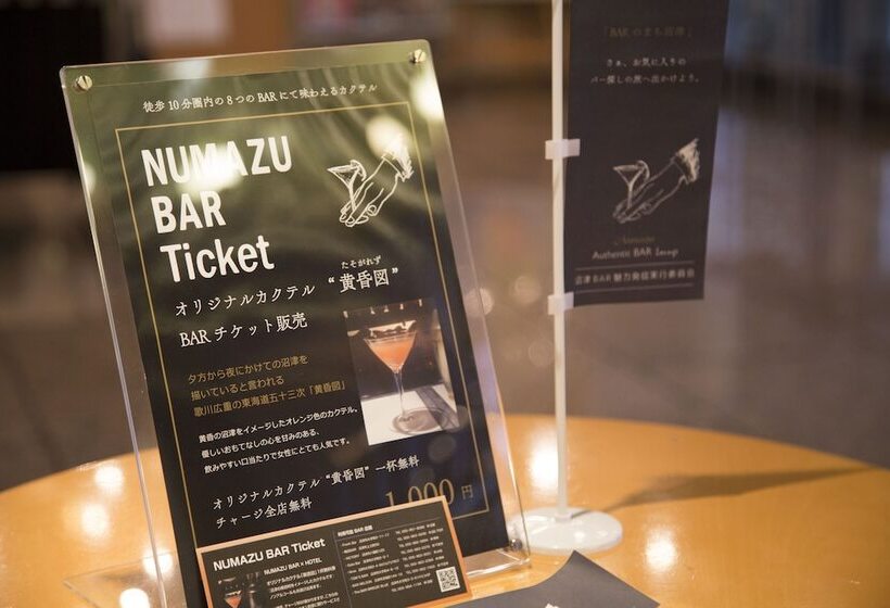 ホテル Numazu Grand