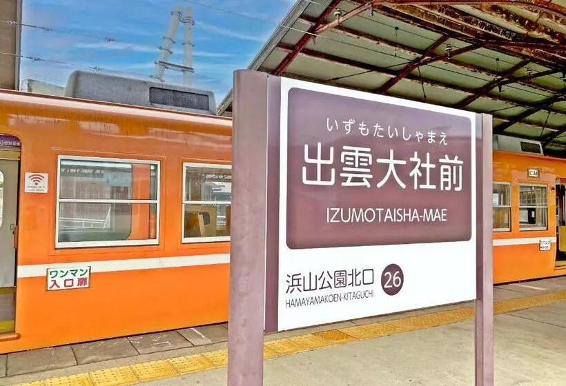 هتل Takeshi Sanso