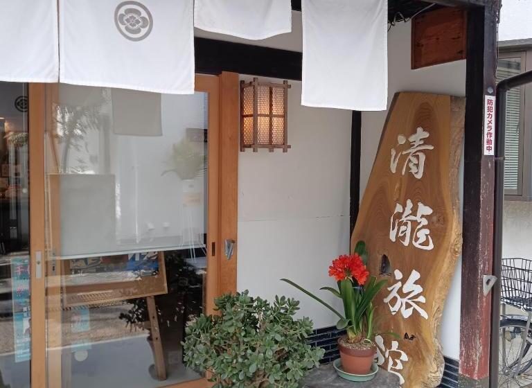 Kiyotaki Ryokan