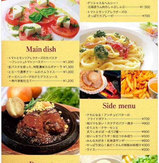 渡假胜地  Asahikawa Park