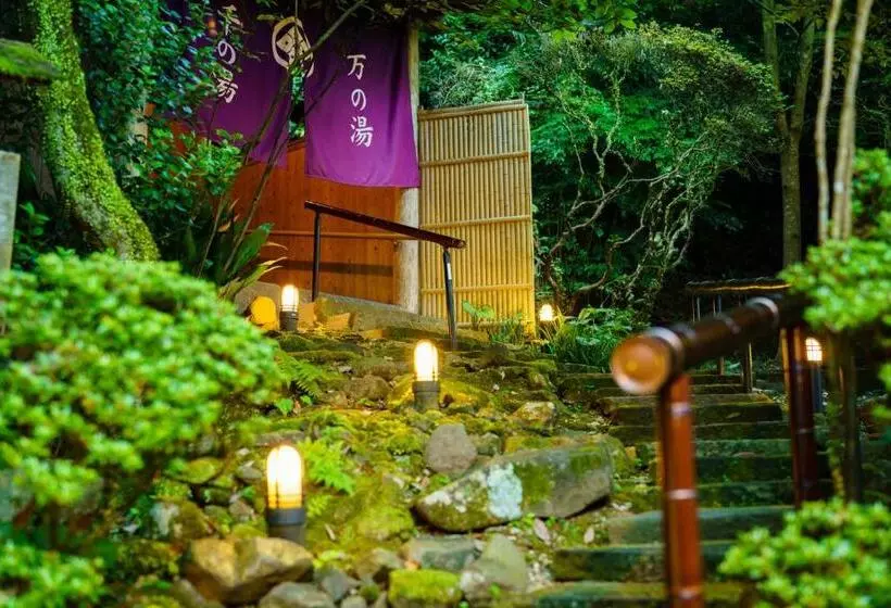 旅館 Beppu Showaen