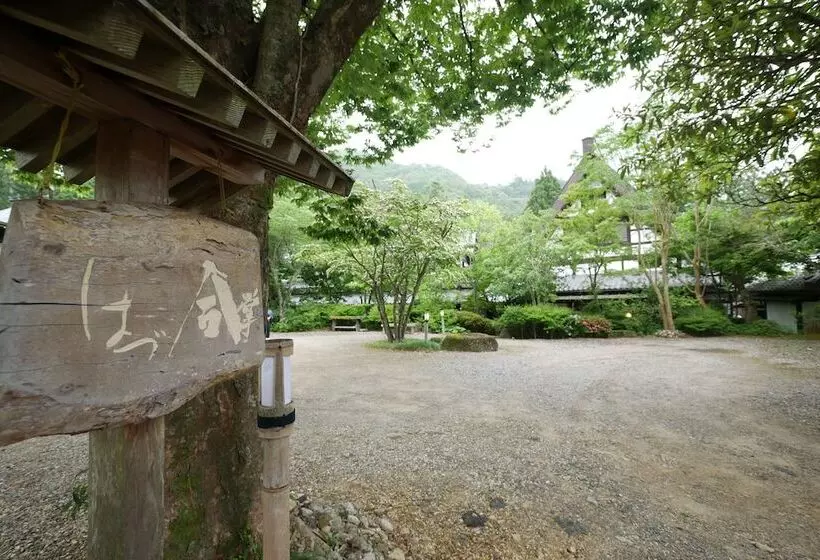 Ryokan Hazu Gassyo