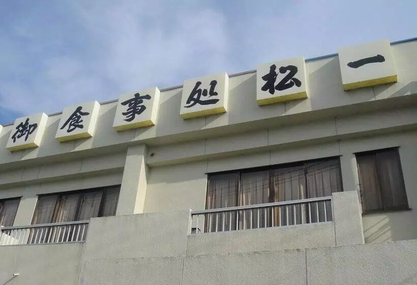 旅館 Matsuichi