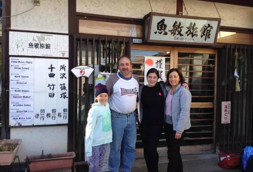 Uotoshi Ryokan