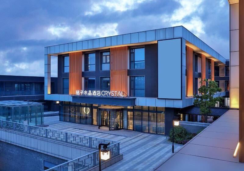 Crystal Orange Hotel (shanghai University Dachang)