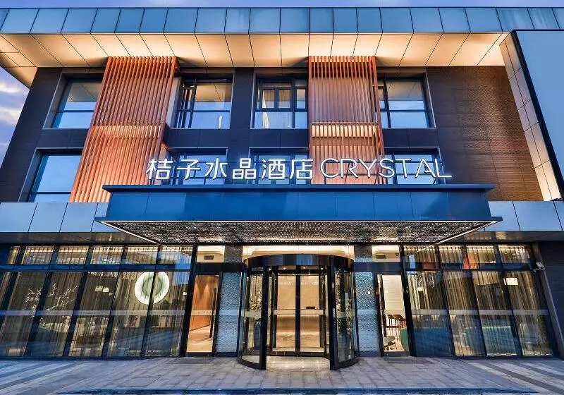 Crystal Orange Hotel (shanghai University Dachang)