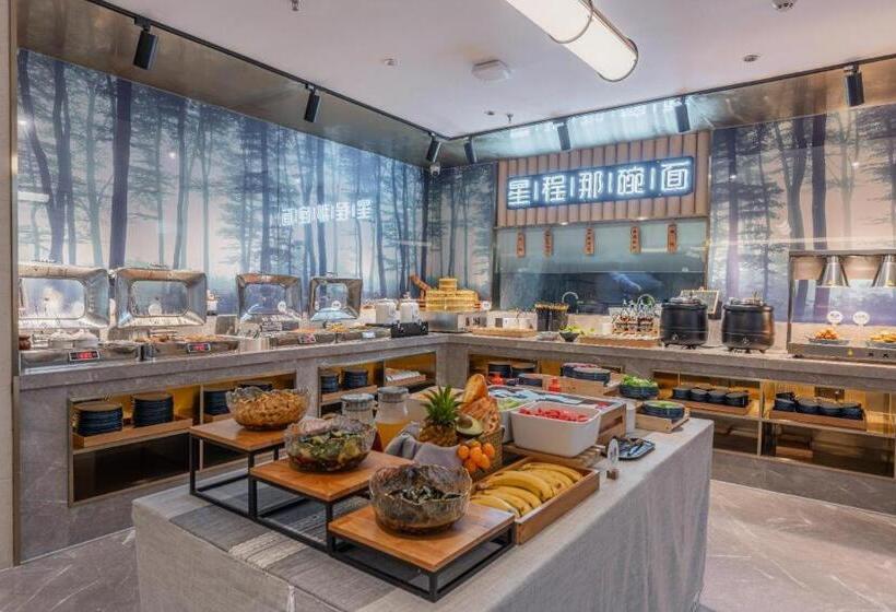 Starway Hotel Nanchang Honggutan Lvdi Twin Tower Wanda Plaza