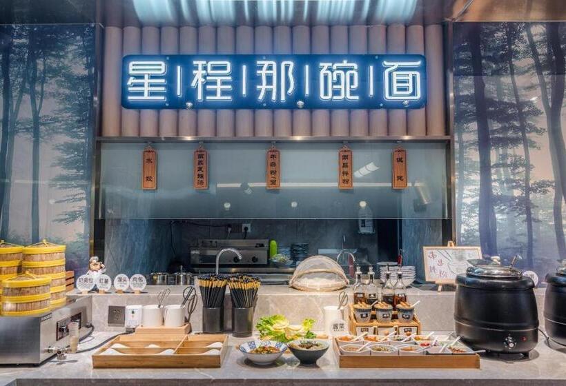 Starway Hotel Nanchang Honggutan Lvdi Twin Tower Wanda Plaza