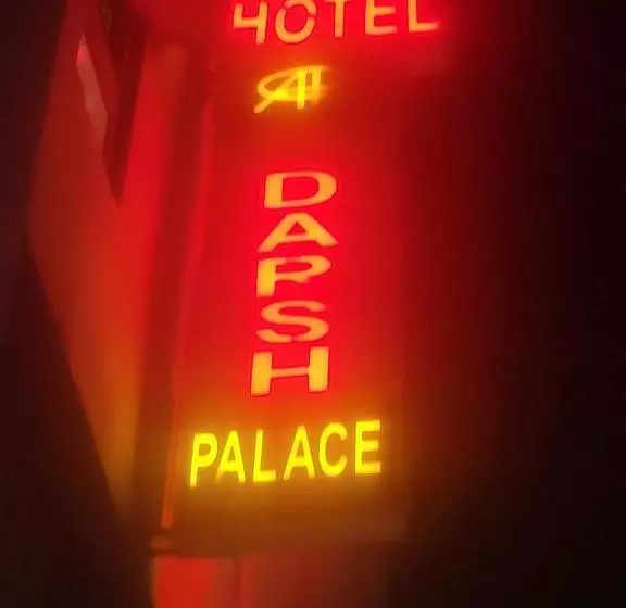 ベッドアンドブレックファースト Adarsh Palace
