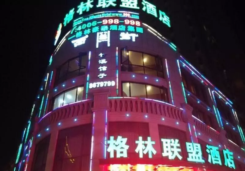 ホテル Greentree Alliance Shiyan Middle Beijing Road Jinling International