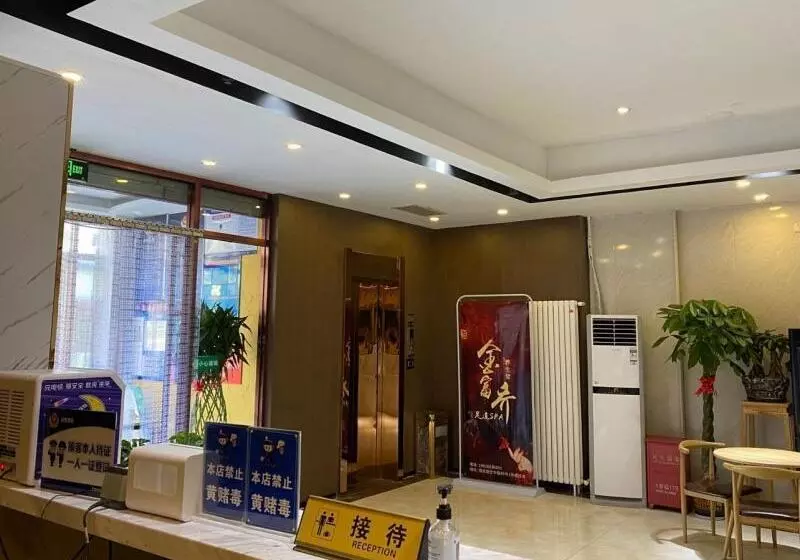 Hotelli Greentree Inn Beijing Changping District Huilongguan Pingxifu Metro Station Express