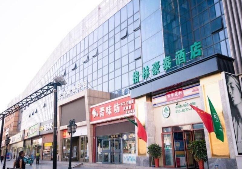 בית מלון כפרי Greentree Inn Beijing Changping District Huilongguan Pingxifu Metro Station Express