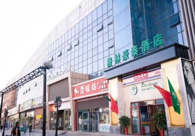 Hotelli Greentree Inn Beijing Changping District Huilongguan Pingxifu Metro Station Express