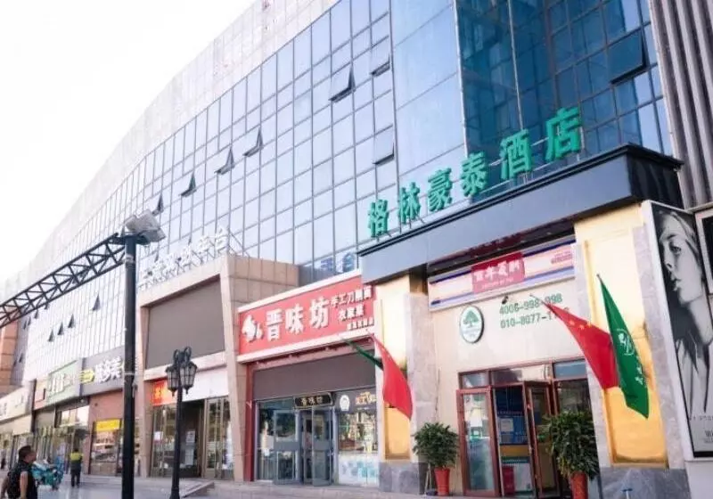 Hotelli Greentree Inn Beijing Changping District Huilongguan Pingxifu Metro Station Express