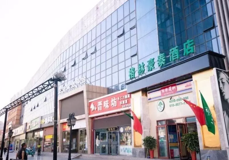 Hotelli Greentree Inn Beijing Changping District Huilongguan Pingxifu Metro Station Express