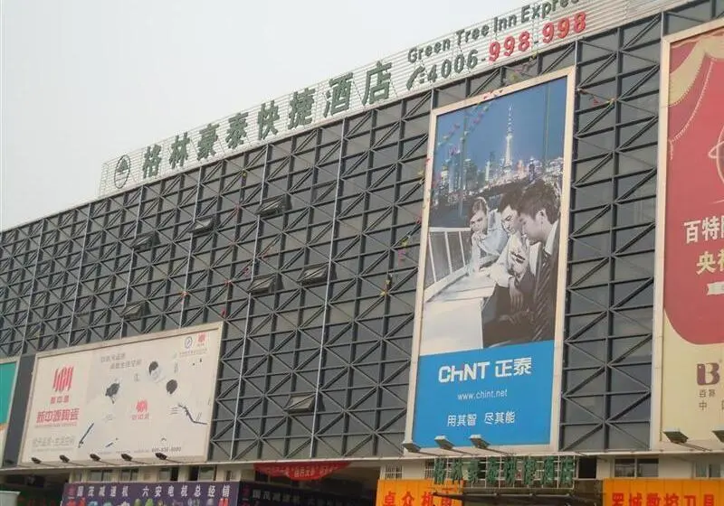 ホテル Greentree Inn Chuzhou International Trade Market Express