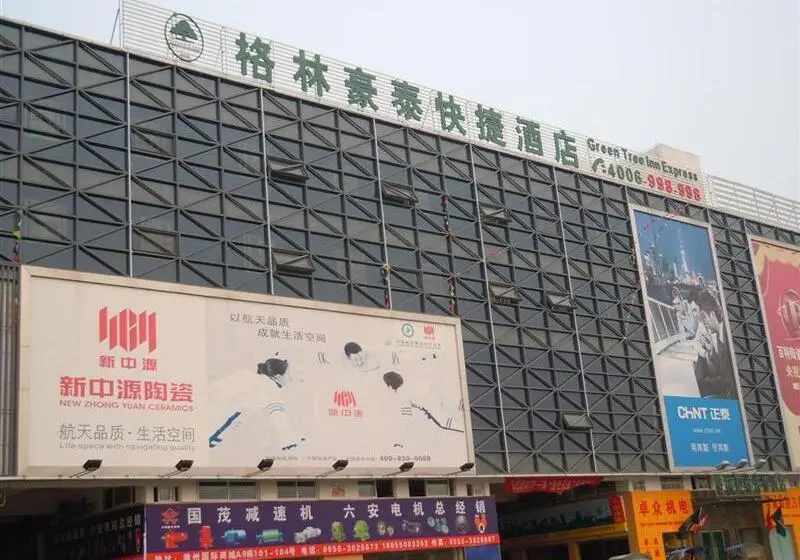 ホテル Greentree Inn Chuzhou International Trade Market Express