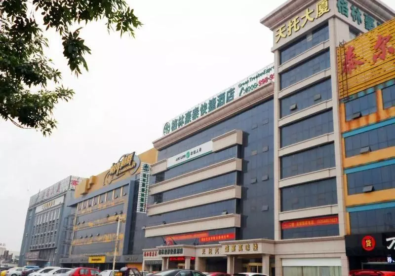 ホテル Greentree Inn Shandong Dongying Bei Er Road University Of Petroleum Express