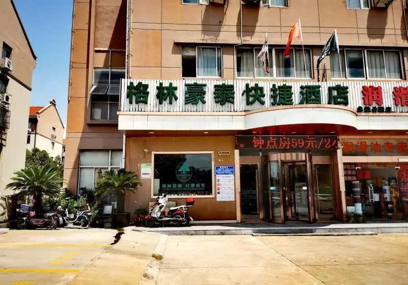 ホテル Greentree Inn Shanghai Car Piers Studio Express