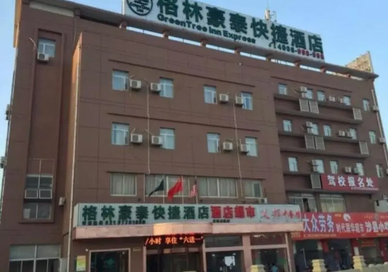 ホテル Greentree Inn Shanghai Car Piers Studio Express