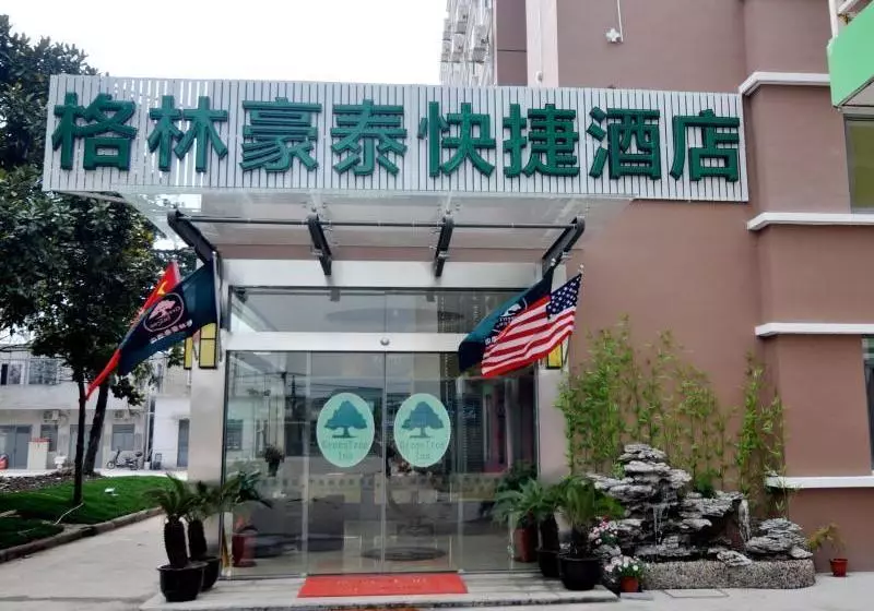Hotelli Greentree Inn Shanghai South Jiangyang Road South Changjiang Road Express