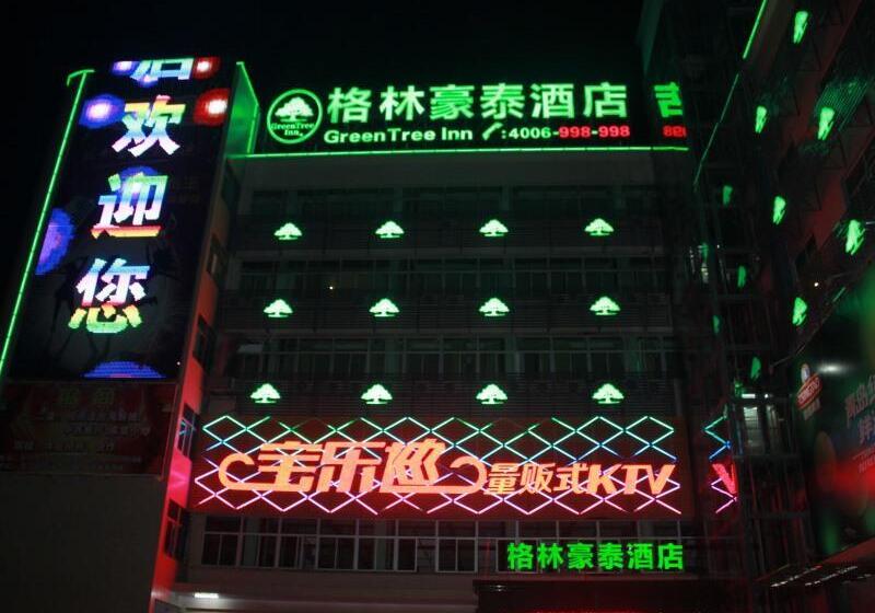 酒店 Greentree Inn Guangdong Shantou Changping Road Exp