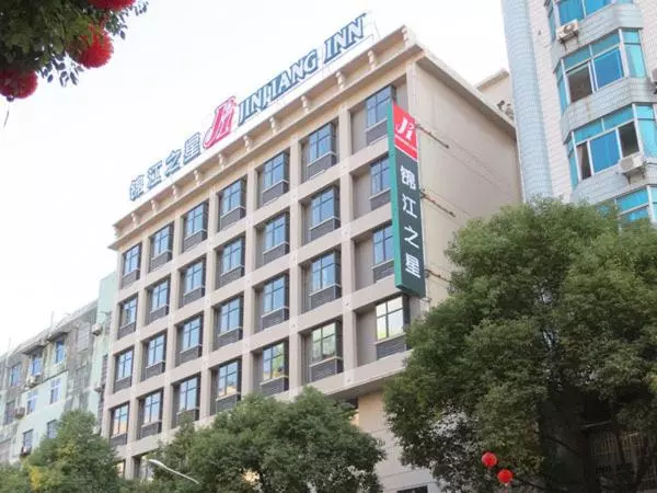 Hotelli Jinjiang Inn Shangrao Zhongshan Road