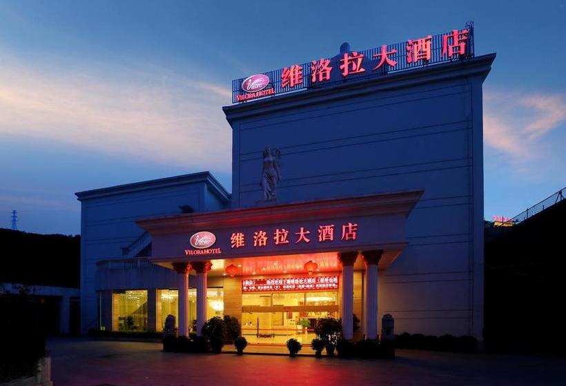 ホテル Xiamen Virola