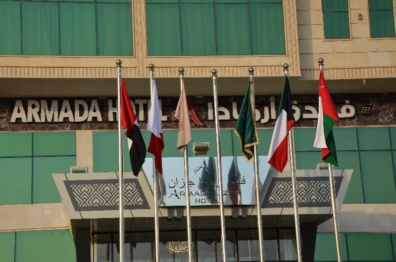Armada Hotel Jazan