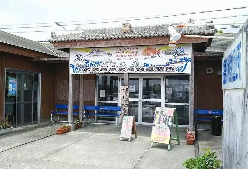 ペンション Guest House Pono-pono