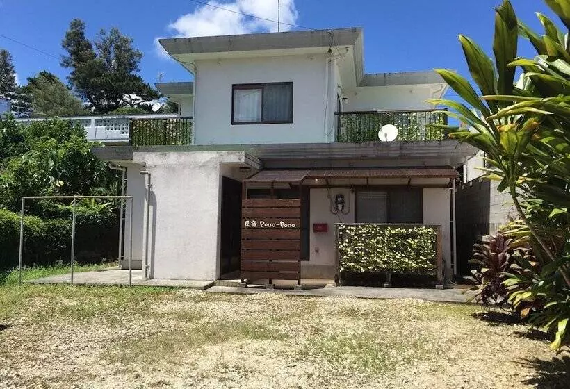 ペンション Guest House Pono-pono