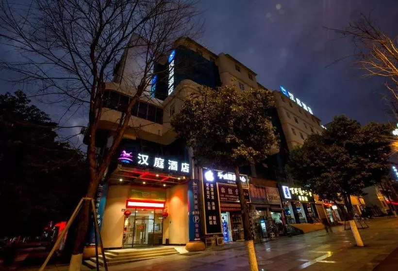 Hotelli Hanting  Neijiang Xilin Avenue
