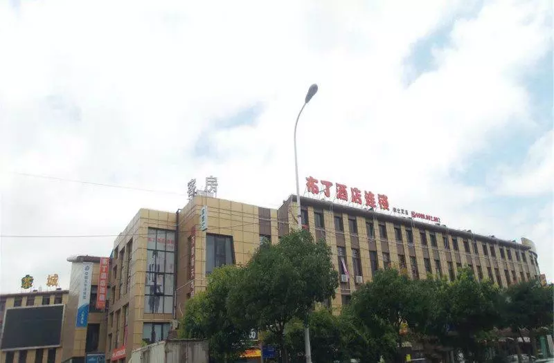 هتل Pod Inn Shanghai Pudong Airport Disneyland