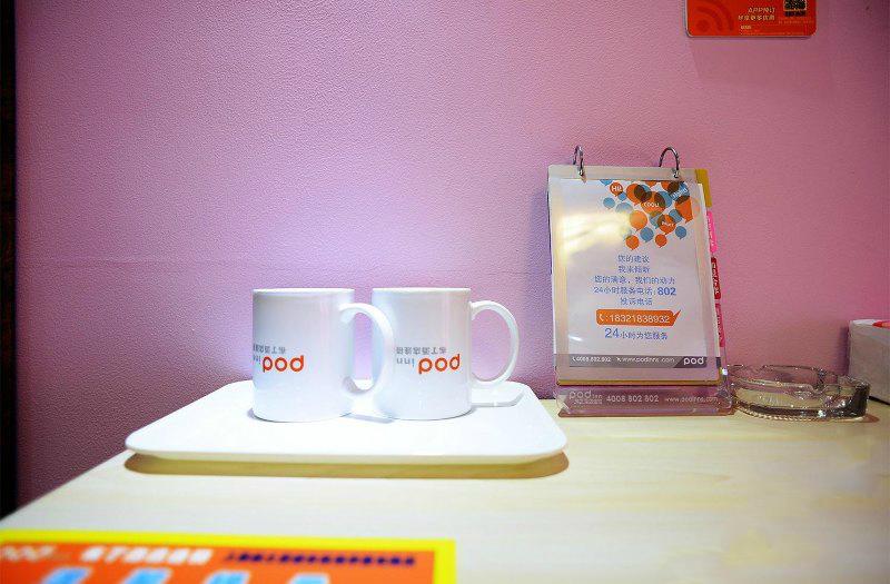 Hotel Pod Inn Shanghai Pudong Airport Disneyland