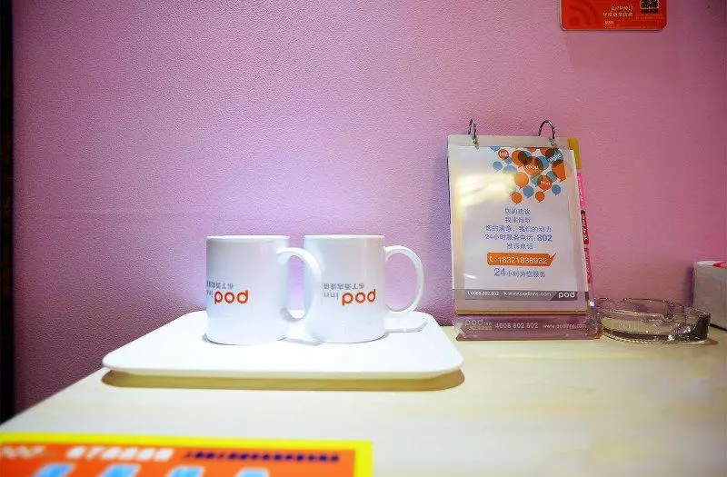 هتل Pod Inn Shanghai Pudong Airport Disneyland