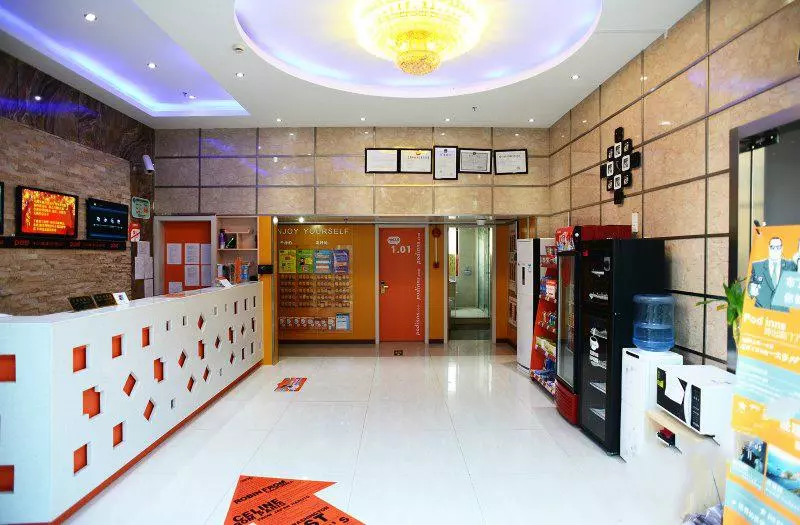 هتل Pod Inn Shanghai Pudong Airport Disneyland