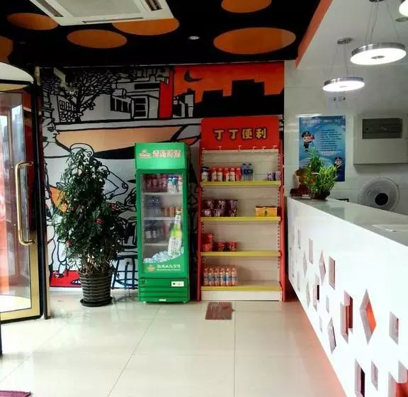 هتل Pod Inn Shanghai Pudong Airport Disneyland