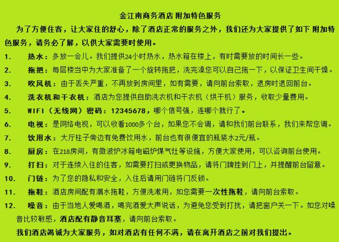 酒店 Xishuangbanna Aerial Garden Daijiangnan Mekong River South Business