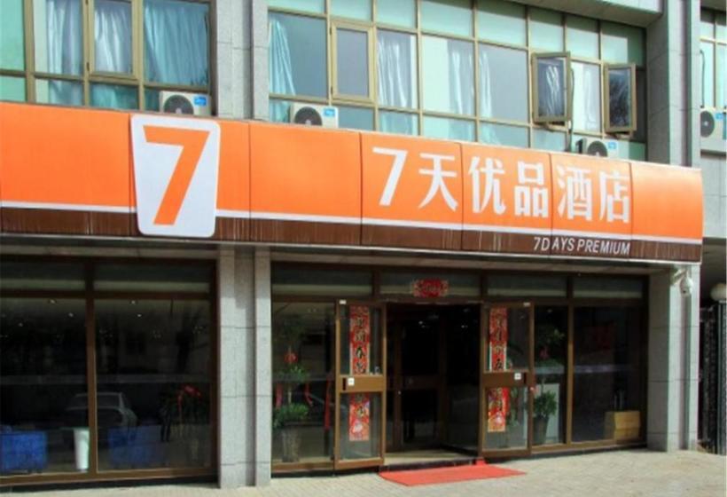 Hôtel 7days Premium Lanzhou West Bus Station
