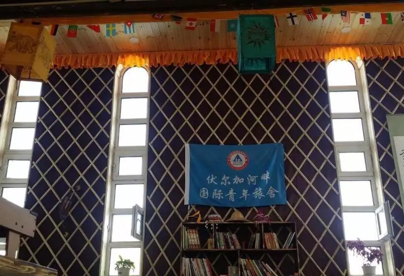 Manzhouli Volga River International Youth Hostel