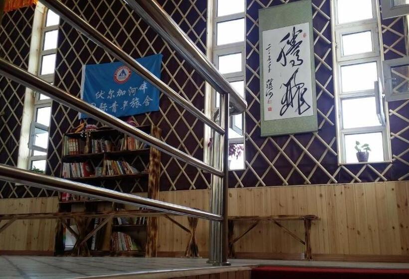 Manzhouli Volga River International Youth Hostel