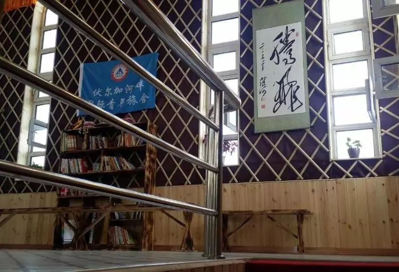 Manzhouli Volga River International Youth Hostel