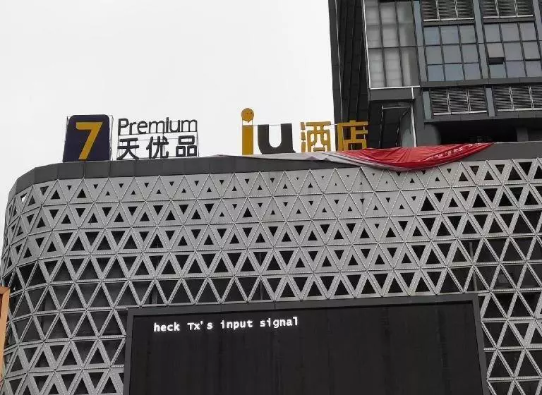 7 Days Premium Hotel Chongqing Jiangbei International Airport Terminal 3