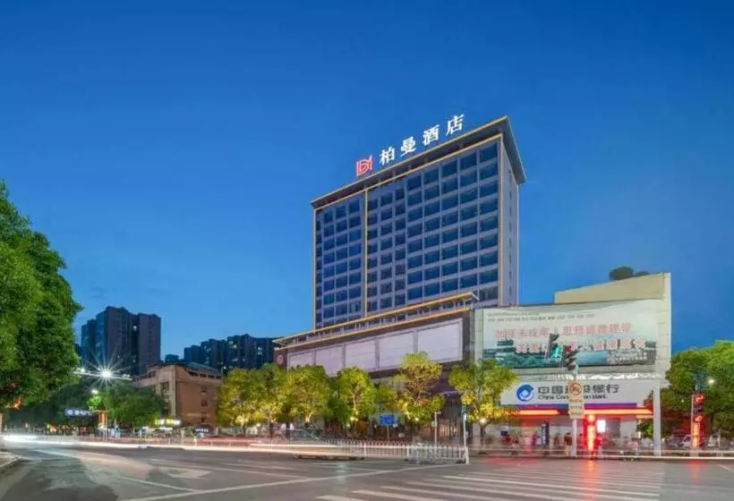 Borrman Hotel Yongzhou Lingling Ancient Town Government