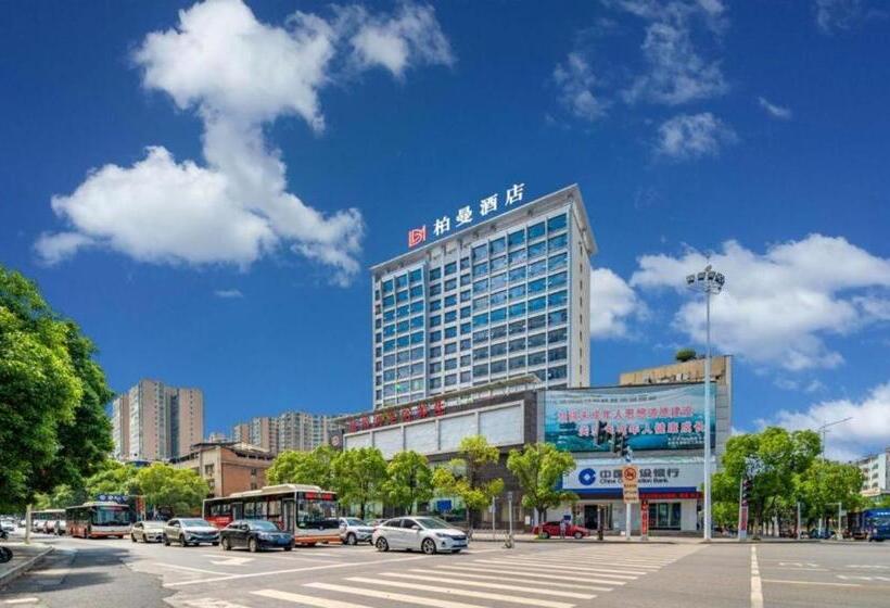 Borrman Hotel Yongzhou Lingling Ancient Town Government